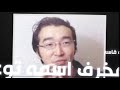 راب دس على توقاشي بدون موسيقى 