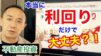 でこひろし Youtube