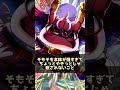 ドラゴンボールで1回も死ななかったキャラは? #Shorts
