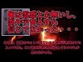 【怖い実話】俺は霊感とか無いし、霊や宇宙人すら信じてなかった・・・しかし、ある日の出来事だった。。。寝室で寝ていると・・・