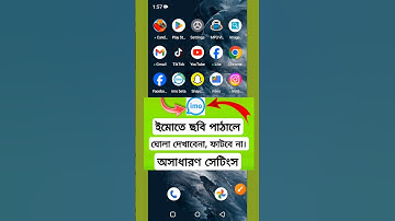 How to send original photos in imo. #shorts #shortvideo #shortsfeed #imo #sydurinfozone
