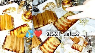 الحر حر ☺و الخدمة ما تضر? روتیني کي يجونا ضیاف?? ید بید حتان کملت ?❤