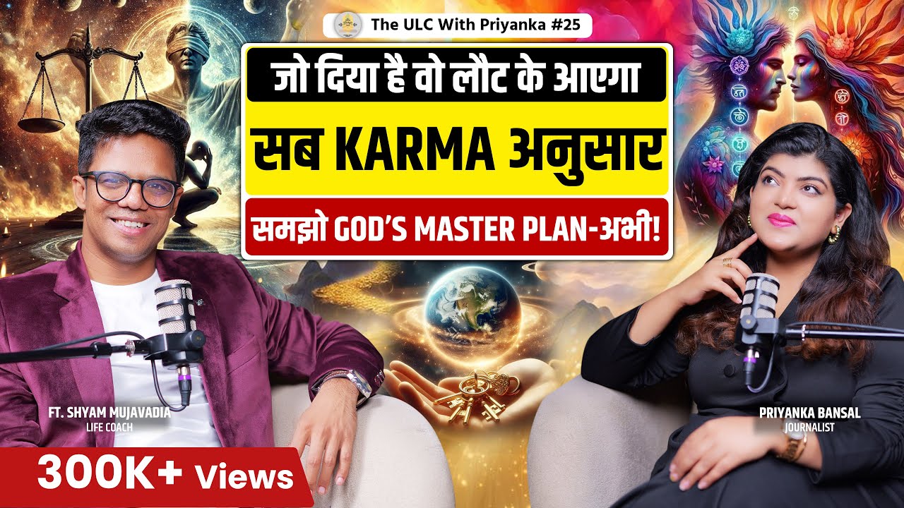 Everything is Already Written | Karma, Past Life, Soulmates & Divine Timing | ft.@shyammujavadiya