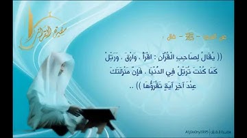 تلاوة ماتعة من سورة آل عمران للشيخ زكريا أيوب 1435