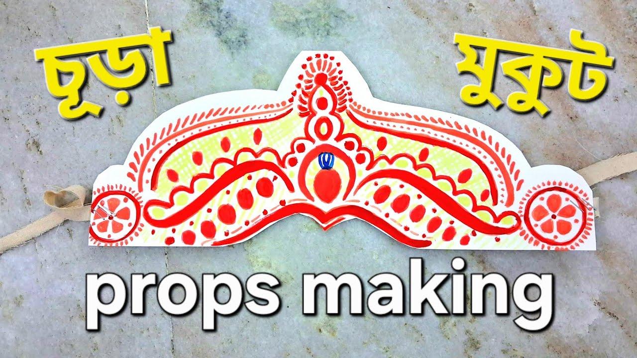 Mukut design || Easy Props making at home || Homemade props within 5 minutes