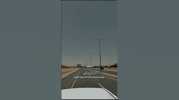 سورة طه ايه ٤٩-٥٠ للقارئ شريف مصطفى Surah Taha A 49-50 by Sherif Mustafa