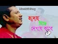      salim nizami  murshidi song  shah amanat music  2017