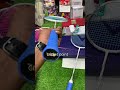 আলহামদুলিল্লাহ সেল আপডেট 🏸🏸