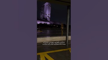 #سورة_الحج | #ماهر_المعيقلي - الذين ان مكناهم في الارض #تلاوة_هادئة #اقتباسات_جميله #قران