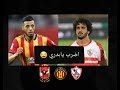 ريمكس اضرب يابدري عصام الشوالى  