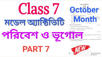 Model Activity Class-7 Geography Part-7 October 21 Fully Solved@subhenduacademy5586