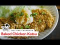 How To Make Gluten Free Baked Chicken Katsu (Recipe) グルテンフリー揚げないチキンカツの作り方 (レシピ)