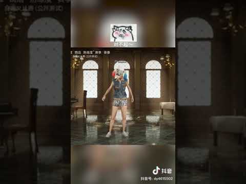 抖音团团