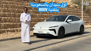 دونغ فينغ 007 تمشيك اكثر من 800 كم بالتانكي الواحد بتقنية REEV