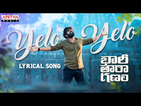 #YeloYelo Lyrical Song | Bhari Taraganam Songs | Sekhar Muthyala | Sukku | Yazin Nizar