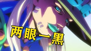 JOJO飙马野郎PV究竟出了什么问题它对原作的还原度如何 #jojo  #动漫编年史 #飆马野郎 #jojo的奇妙冒险