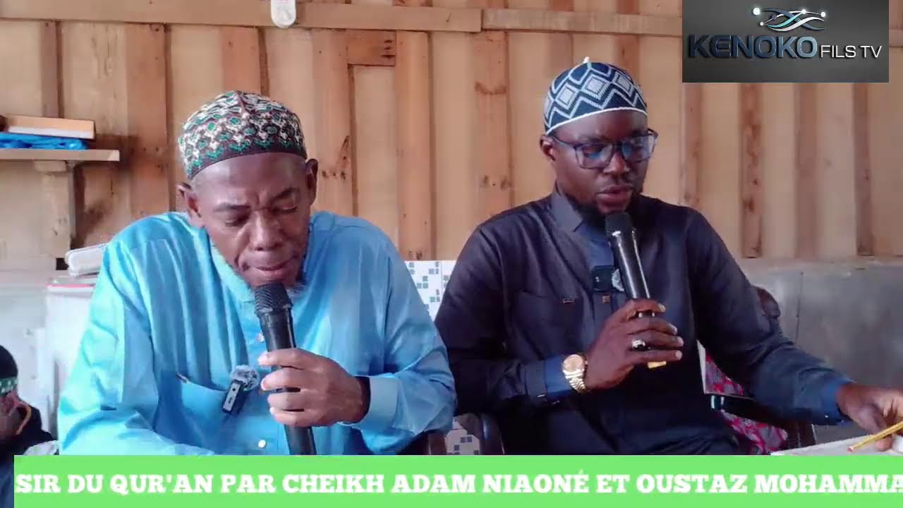 Tafsir du Qur'an par Cheikh Adam Niaoné et Oustaz Mohammad Yabré