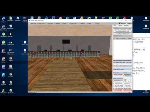 ინტერიერის კოორდინანტების გაგება