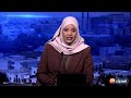 موريتانيا  التضخم في موريتانيا يتأثر بارتفاع أسعار السلع المحلية خلال يونيو