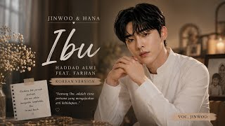 Ibu (어머니) – Korean Version | Emotional Korean OST Ballad | Jinwoo & Hana