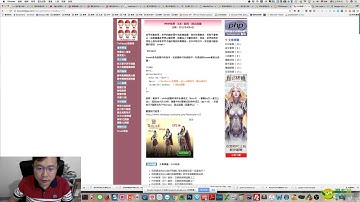 【PHP快速】教你PHP快速入門語法教學第四集 #哥布林挨踢