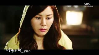 Video thumbnail of "장동건 - 나보다 더 Official MV (A Gentleman's Dignity)"