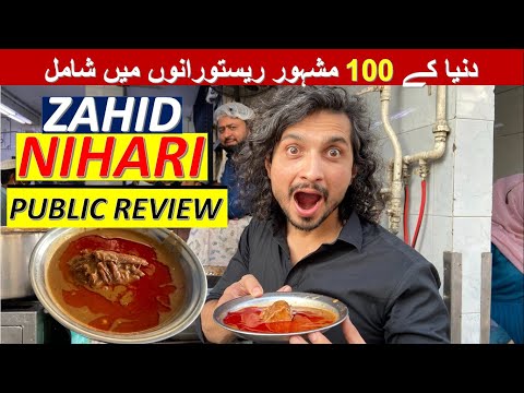 Zahid Nalli Nihari | Includes in 100 Best Restaurants of World | Karachi Best Nihari House #nihari