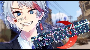 【#RUST】【サバ主】サーバー開始だァアア！かかってこいよ＾＾【#KSRG鯖】【如月ヴァン】