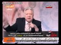 لقاء السحاب مرتضي منصور وتوفيق عكاشة مرتضي منصور يهزأ مرسي ويفتح النار علي الجميع