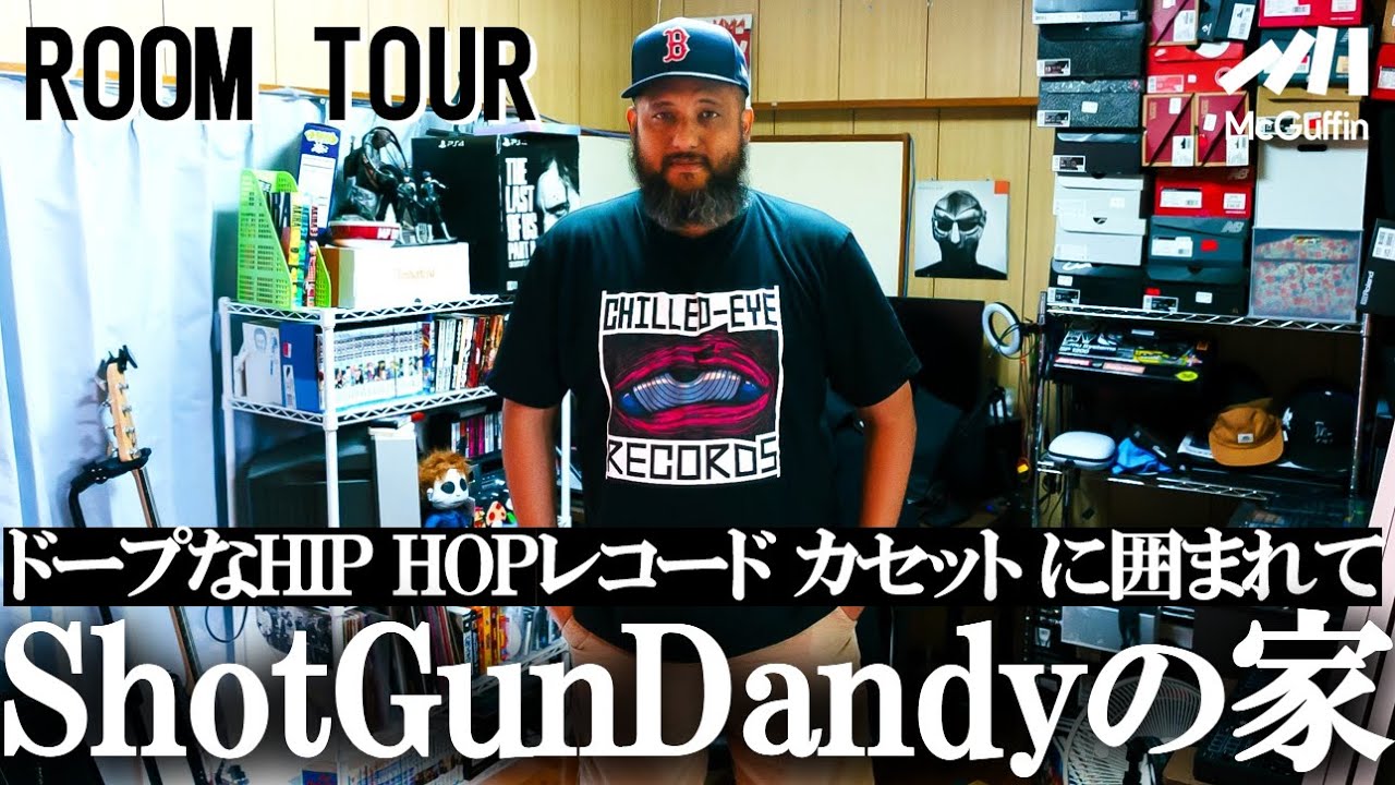 【ルームツアー】HIP HOP翻訳家の配信部屋 兼 家族と共に暮らす住居に潜入！