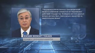 Президент поручил уволить руководителей ФОМС и «СК-Фармация»