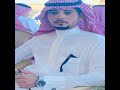 الشاعر سلمان بن مشهور الحوير شمر اللحالحة الشاعر سلمان بن مشهور الحوير شمر اللحالحة