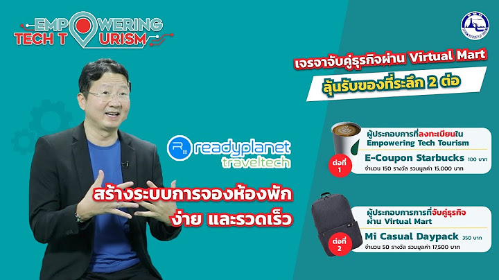 ตัวอย่าง ระบบ จอง ห้อง พัก ออนไลน์