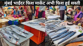 Biggest Bhayandar Fish Market | Bhayander Wholesale Fish Market | Fish Market In Mumbai