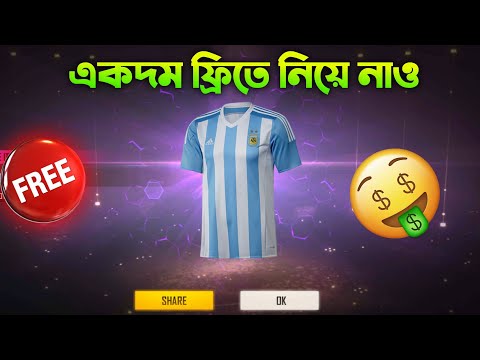 How To Get Free Jersey Watch To Win Event Free Fire N