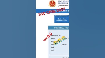 SSC CHSL 2022 ll TIER 1 ll MY SCORECARD ll SETBACK AGAIN BY 0.9 MARKS #cgl #chsl #mts #chsl2023