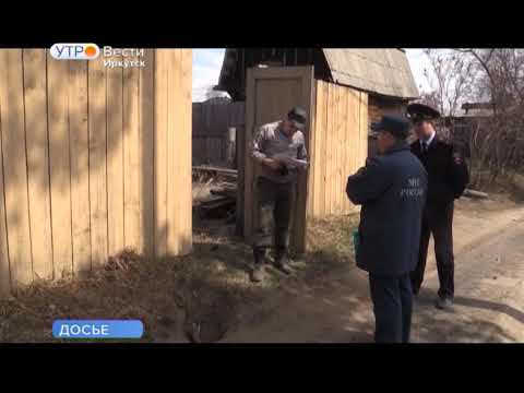 Сегодня начал действовать особый противопожарный режим в южных и центральных районах области - YouTube