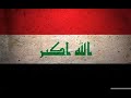 Top 10 Largest Cities In Iraq أكبر 10 مدن في العراق Top 10 Largest Cities In Iraq أكبر 10 مدن في العراق