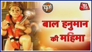 Dharm: October 25, 2016|