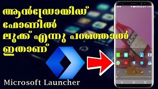 Microsoft Android Launcher Full Review by Computer and mobile tips screenshot 2