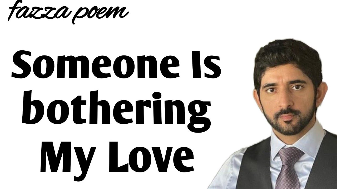 Someone Is Bothering My Love | Sheikh Hamdan | Fazza Prince of Dubai | fazza new English translate 
