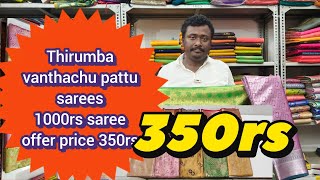 new soft silk saree 1300rs saree offer price 699 order 7094786816 screenshot 1