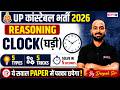 Clock Reasoning Tricks | Reasoning Short Trick for UP Police Constable 2026 | Deepak Sir | Testbook