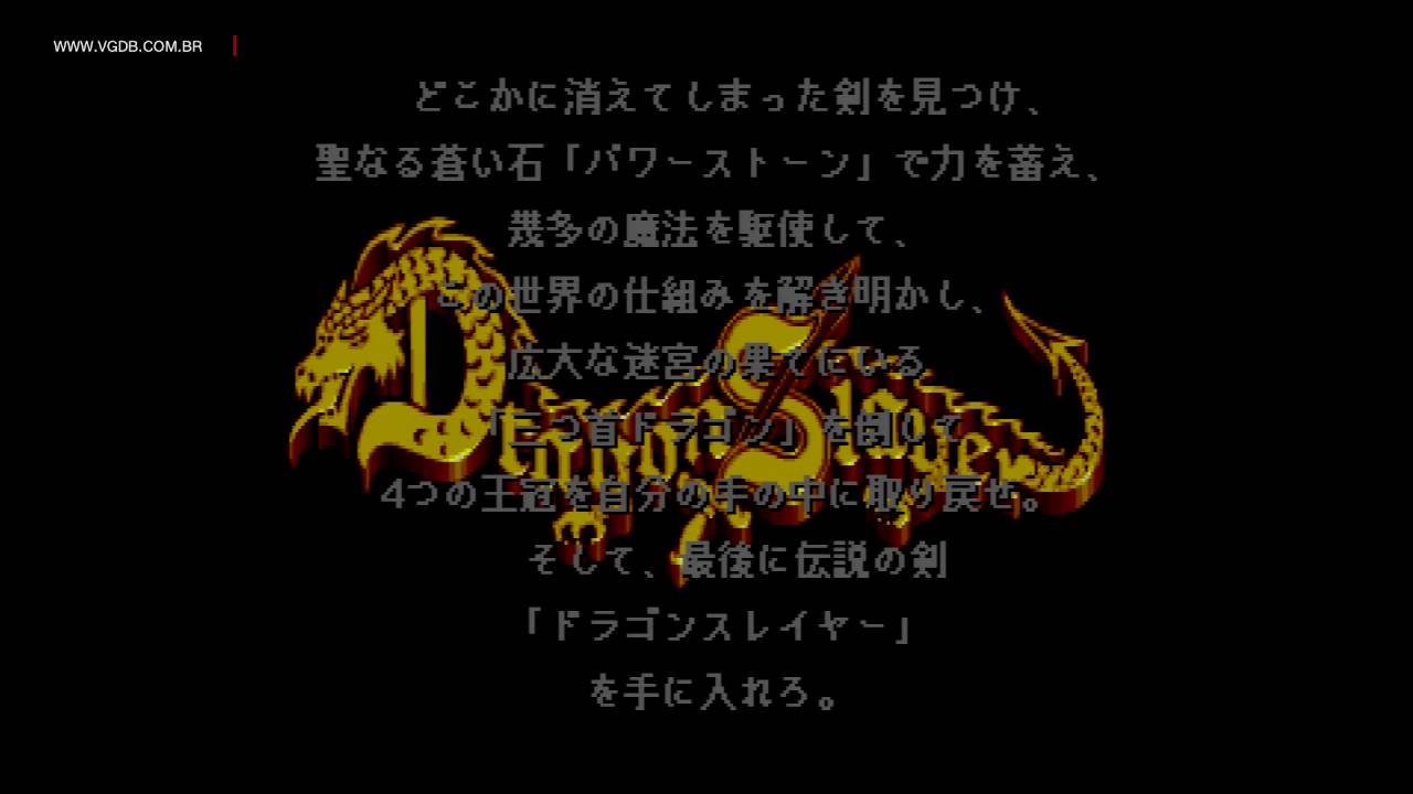 How to find and play 40 years' worth of Nihon Falcom games