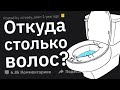 Вопросы Противоположному Полу, Которые Всегда Хотел Задать