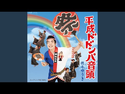 Shimauta - YouTube