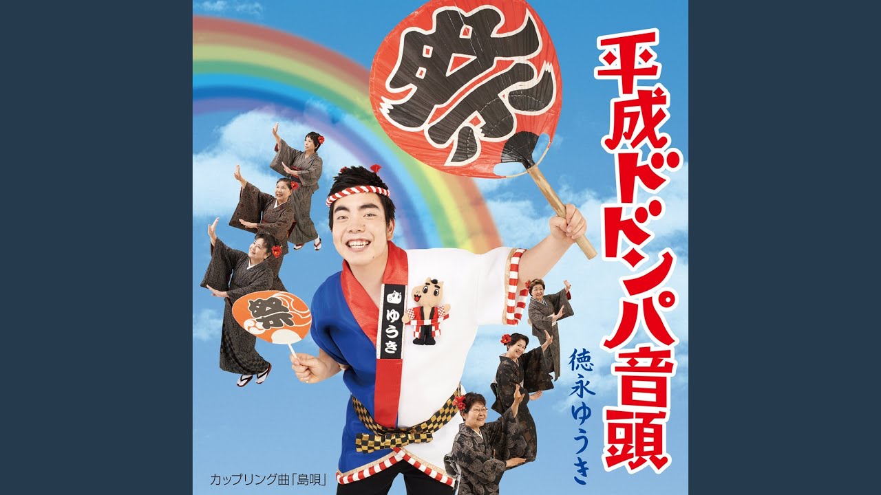 shimauta 94さま専用ページ Shimauta - YouTube