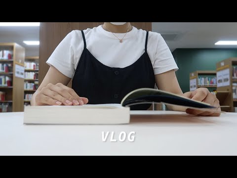 오랜만에 스터디 모드 ✍️ 초간단 비지찌개, 오곡 씨리얼, 채수로 만든 물냉면