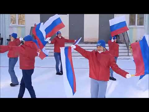 Танец с флагами