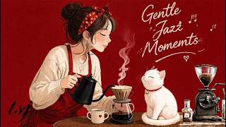 🔴 24/7 LIVE: 朝のジャズカフェ ☕ 勉強・仕事・コーヒータイムのためのリラックスジャズラジオ